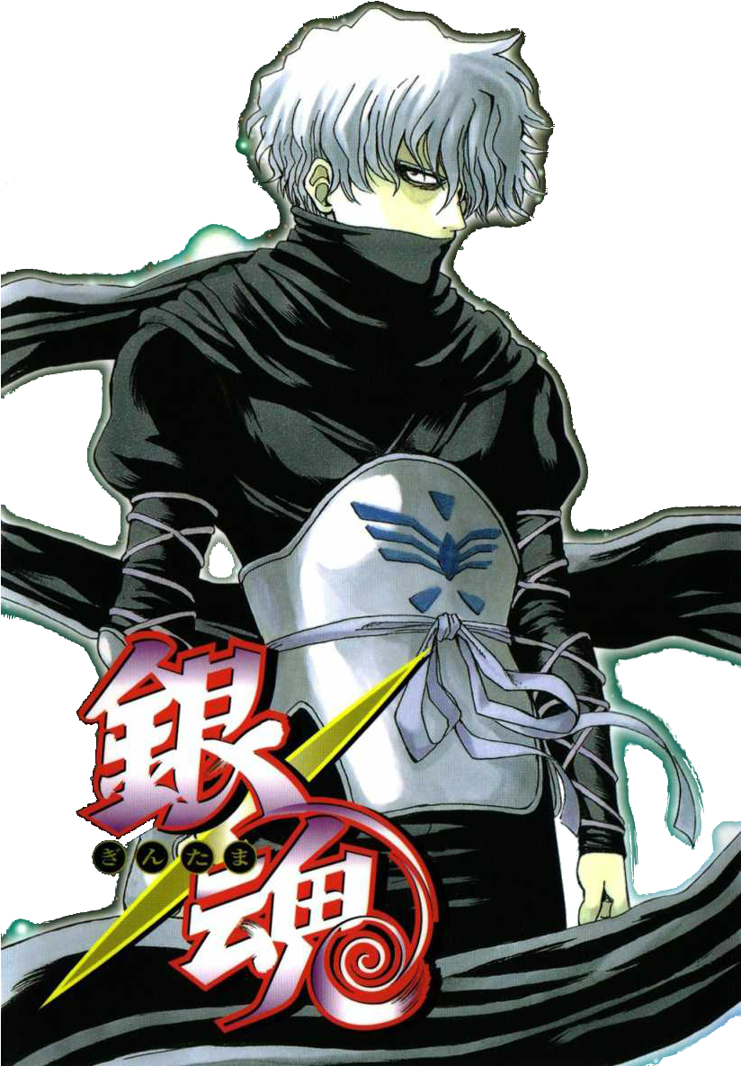 Oboro - Gintama Oboro (823x1280), Png Download