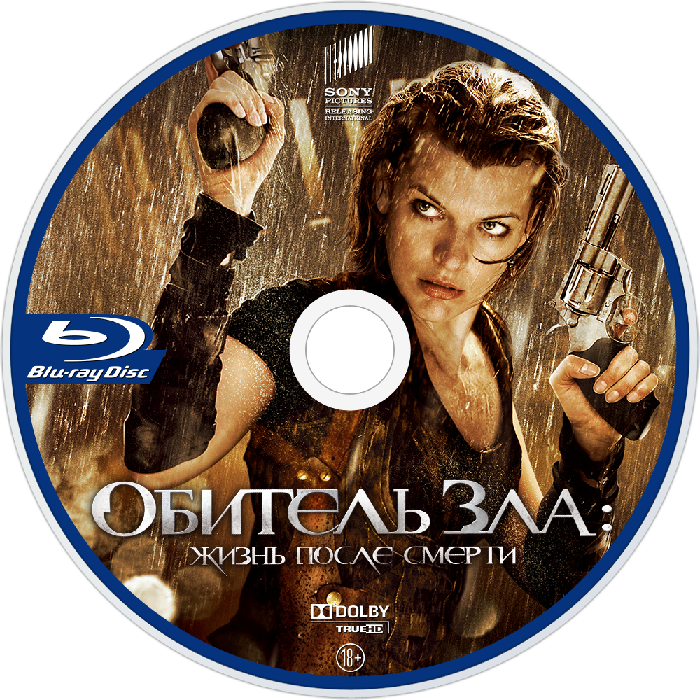 Afterlife - Resident Evil 4 La Resurreccion (1000x1000), Png Download