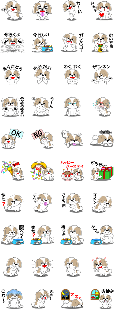 Cute Shih Tzu Dog - Sticker (420x1121), Png Download