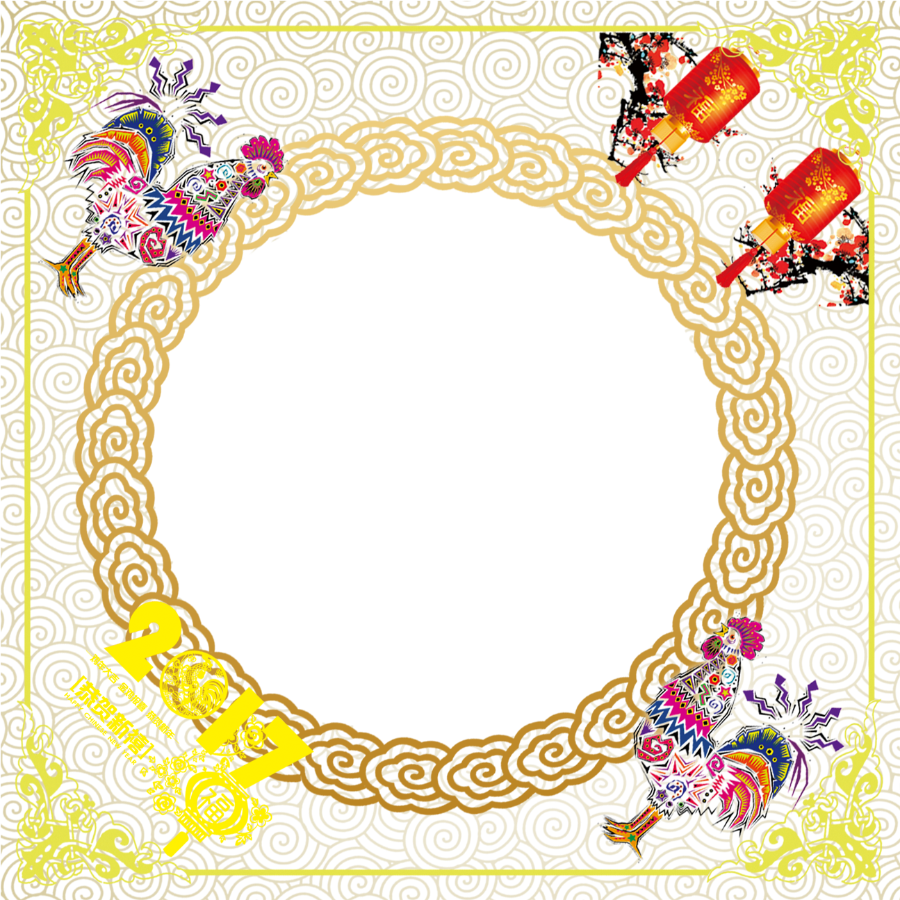 Banner Royalty Free Stock Chicken Zodiac New Year Wind - 中秋 节 图片 (1500x1500), Png Download
