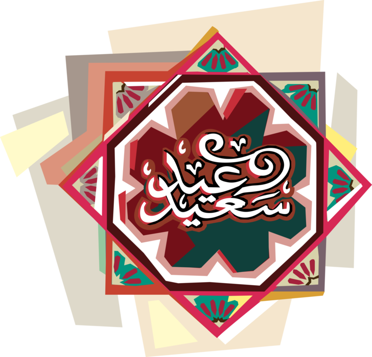 Vector Illustration Of Eid Mubarak Arabic Greeting Triangle Full Size Png Download Seekpng