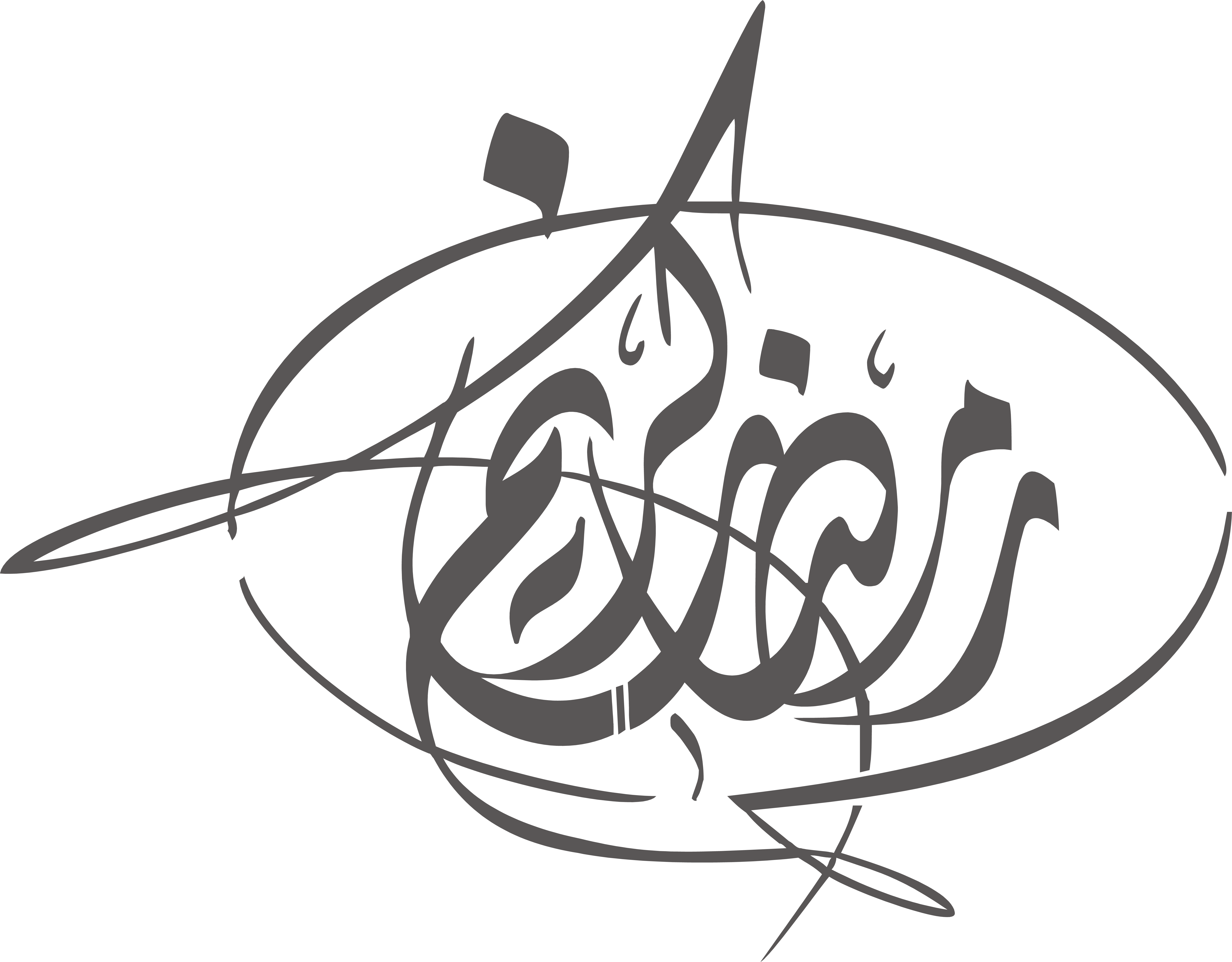 Ramadan Eid Al Fitr Eid Mubarak Arabic Calligraphy Eid Mubarak Yellow Calligraphy Full Size Png Download Seekpng