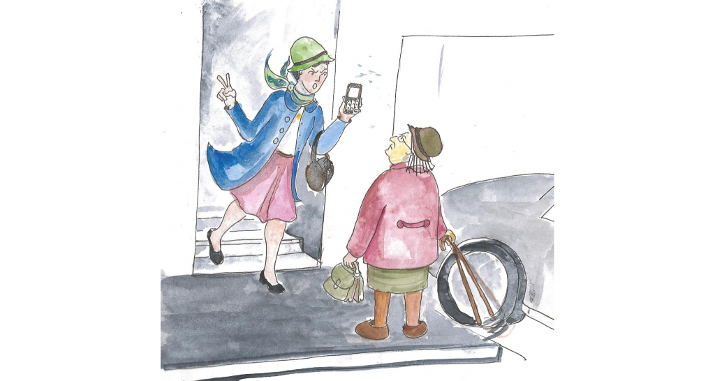 Game (1024x546), Png Download