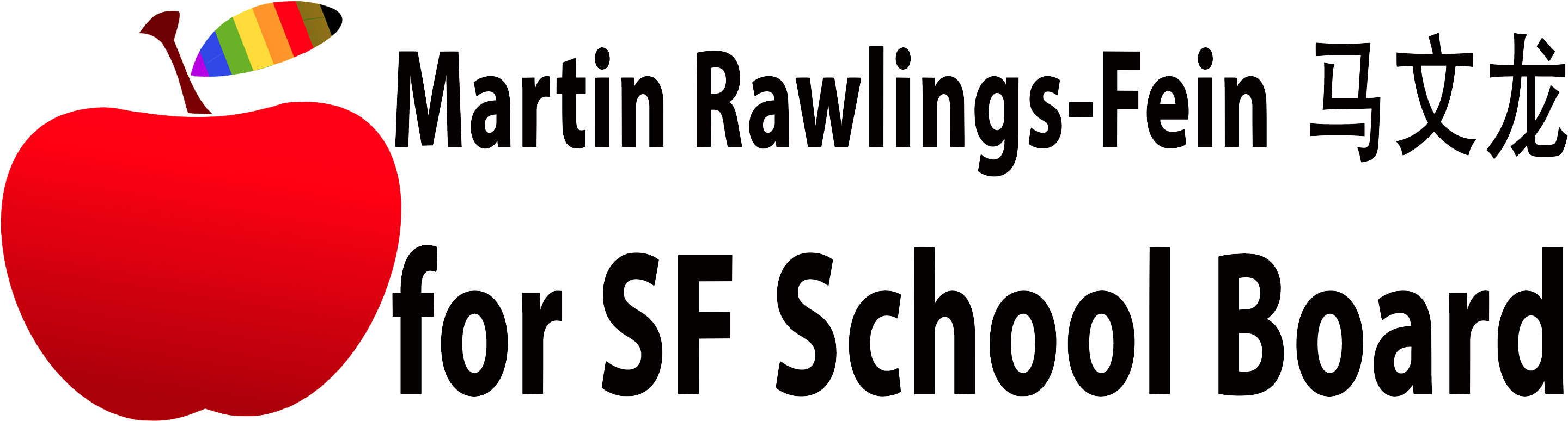 ⛄ ❄ Merry Christmas And Happy Holidays ❄ ⛄ - Raising Up Revival Leaders: Online Ministry Training (2925x780), Png Download