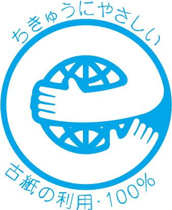 042 Sign - Eco Mark Certification (353x432), Png Download