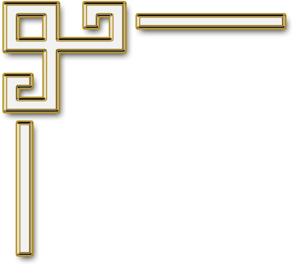 0, - Transparent Corner Border Png (600x558), Png Download