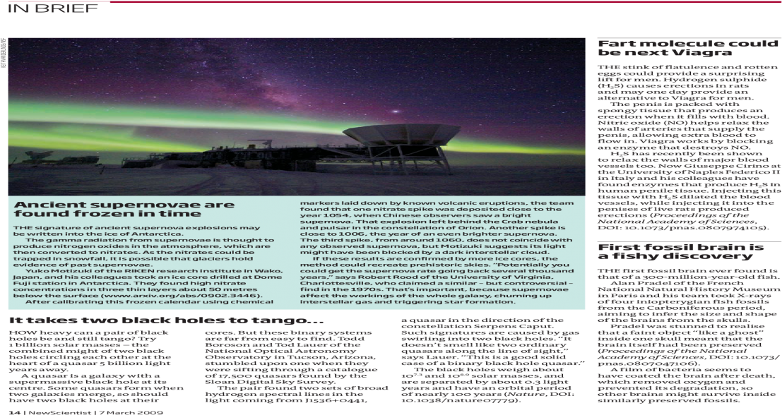 575098bf1a28abbf6bded7c3 - Aurora (1200x630), Png Download