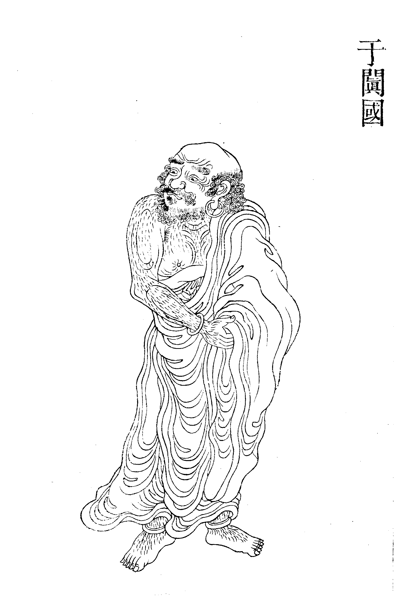 File - Imperial Encyclopaedia - Borders - Pic034 - - Figure Drawing (1626x2526), Png Download