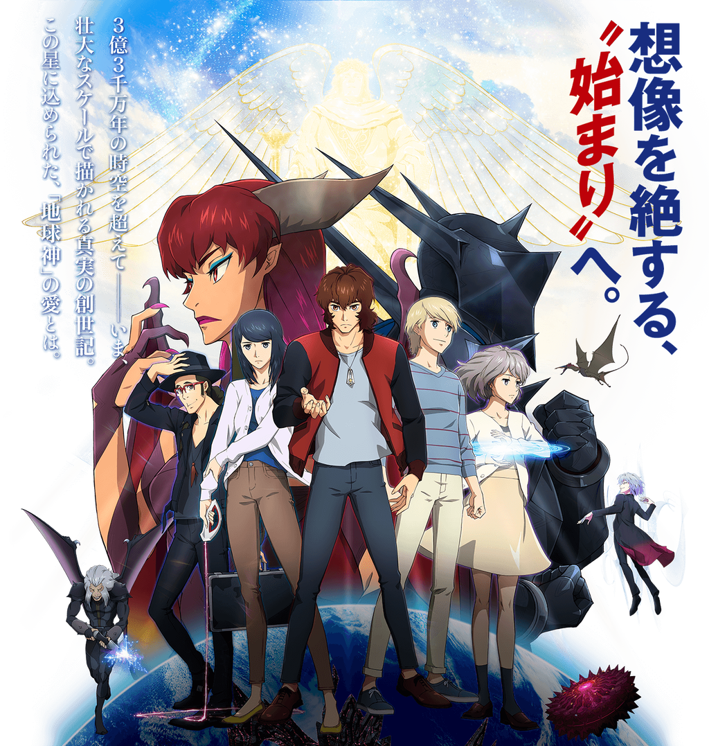 Yuru Camp Rin Shima Collab Cafe Exclusive Character - Laws Of The Universe Part 1 (1024x1077), Png Download