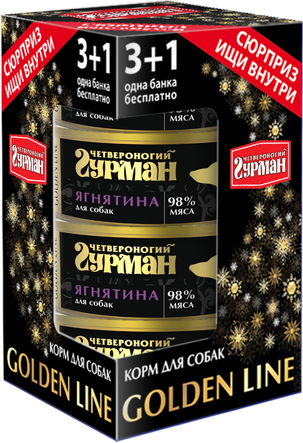 Акция Четвероногий Гурман Golden Line С Ягненком 100гр - Christmas Eve (601x880), Png Download