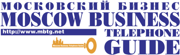 Moscow Business Telephone Guide Logo Png Transparent - Electric Blue (800x600), Png Download