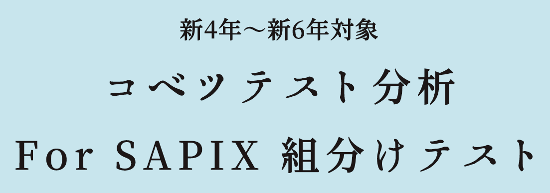 Page-title - 99 年 の 愛 Japanese (1103x387), Png Download