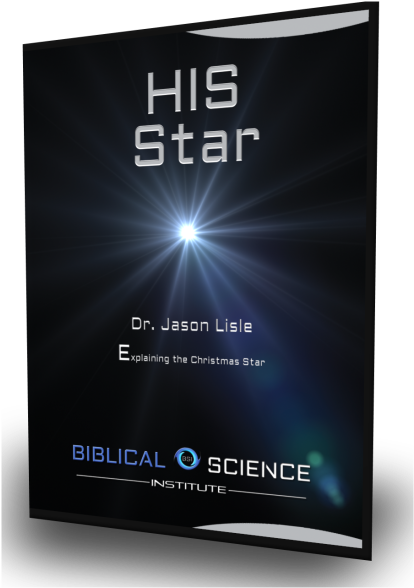 His Star - Multimedia Software (735x735), Png Download