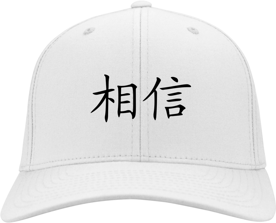 C813 Port Authority Flex Fit Twill Baseball Cap / Chinese - Baseball Cap (1155x1155), Png Download