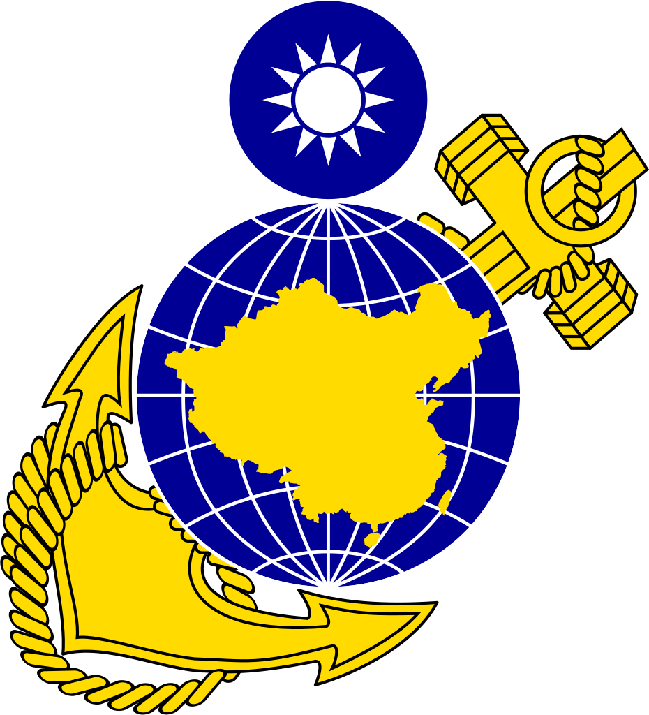 China Marine Corp Png Logo - 中華 民國 海軍 陸 戰 隊 (930x1024), Png Download