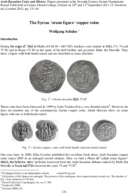 Pdf - Coin (595x842), Png Download