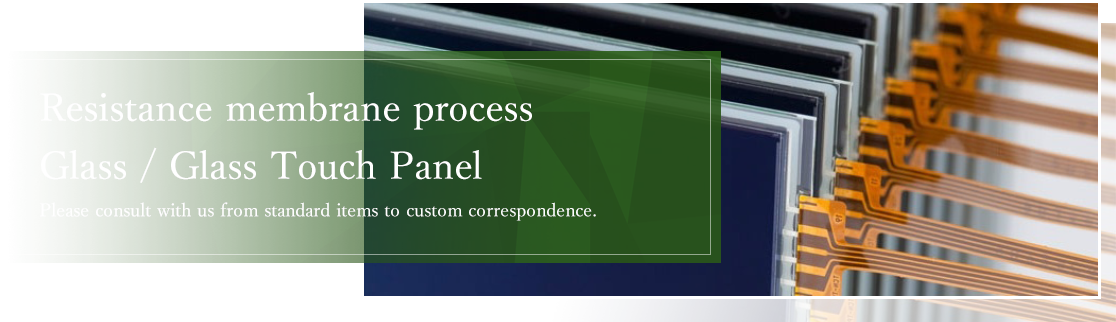 Glass Touch Panel - Display Advertising (1116x322), Png Download