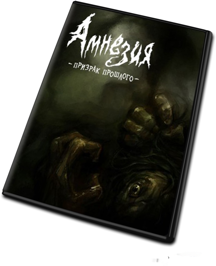 Обзор Игры Amnesia - Amnesia The Dark Descent (800x994), Png Download
