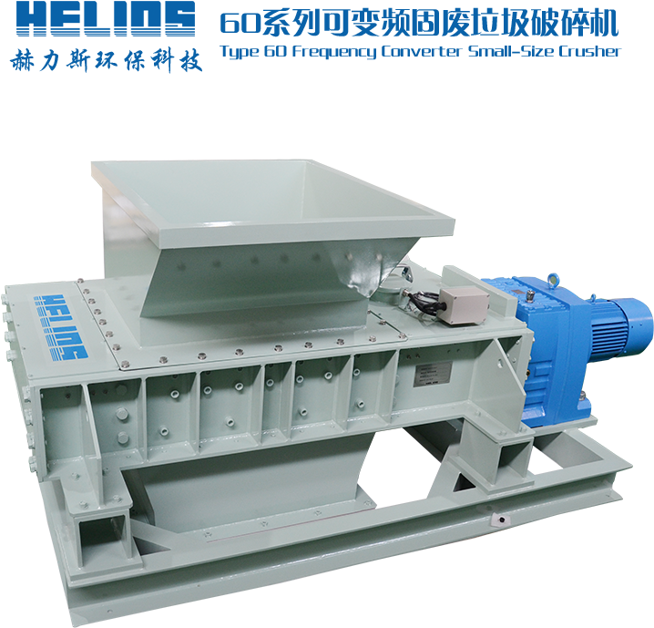 Waste Disposal Machine Scrap Metal Shredder Fabric - Machine (750x750), Png Download