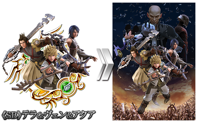 Aoe, 1 Powerful Hit, Stronger Against Standalone Enemies - Kingdom Hearts Birth By Sleep Vanitas Poster (764x474), Png Download