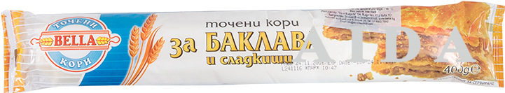 Bella Za Baklava - Energy Bar (768x915), Png Download