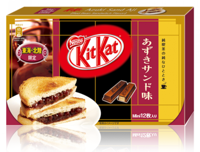 Weird Kit Kat Flavors (800x800), Png Download