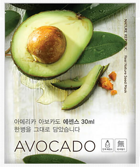 Naturerepublic Avocado Mask - Avocado (700x933), Png Download