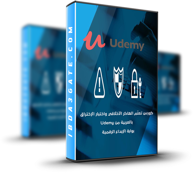 كورس تعلّم الهاكر الأخلاقي واختبار الإختراق بالعربية - Graphic Design (1000x667), Png Download