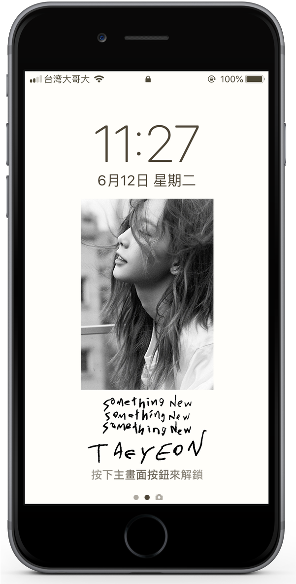 #somethingnew Wallpaper Https - Taeyeon (600x1200), Png Download