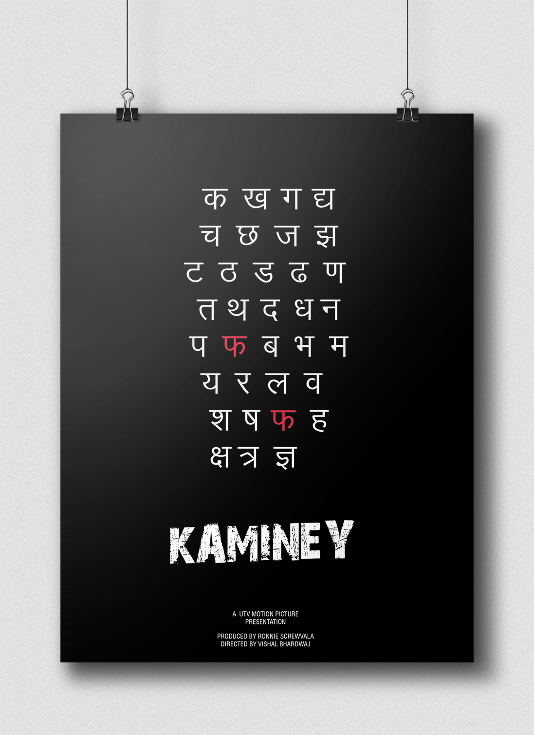 Tools - Avril Lavigne Live In Seoul (1097x1509), Png Download