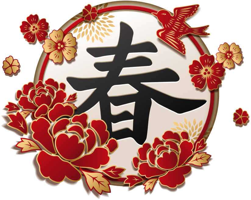 This Graphics Is Round Pattern Spring Art Word About - 中国 新年 水彩 花环 (1024x809), Png Download