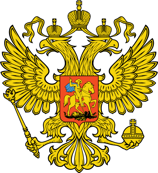 Free Vector Russian Dblhead Eagle Logo - Russian Federation Emblem (545x597), Png Download