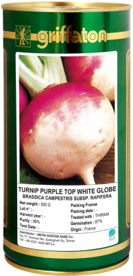 1 Kg Watermelon Seeds France (400x450), Png Download
