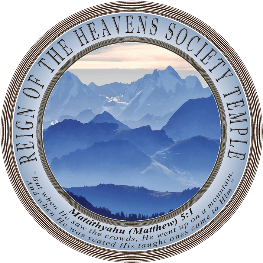 Blue Mountains-temple Seal Copy - Summit (900x900), Png Download