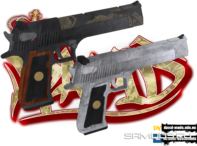 Deagle - Trigger (640x480), Png Download