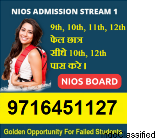 Nios Admission 2018 -19 10th 12th Online Application - Oakley (640x480), Png Download