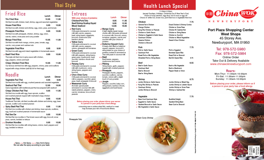 Menu2 - Wok Menu Pdf (1000x607), Png Download