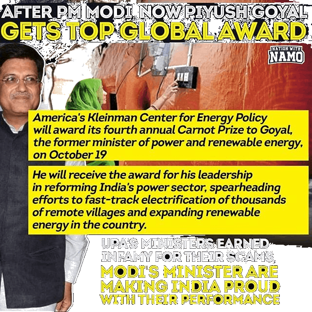 Image Of Gets Top Global Award - Flyer (640x640), Png Download