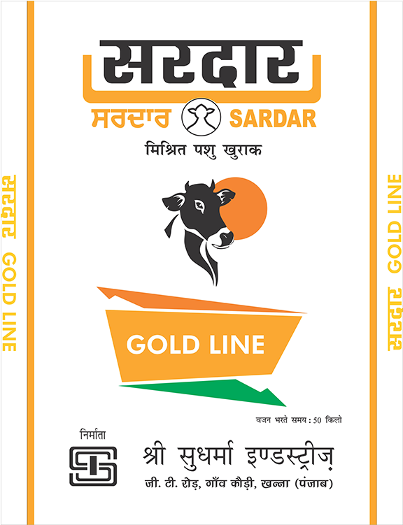 Sardar Gold Line - Cattle Feed (784x750), Png Download