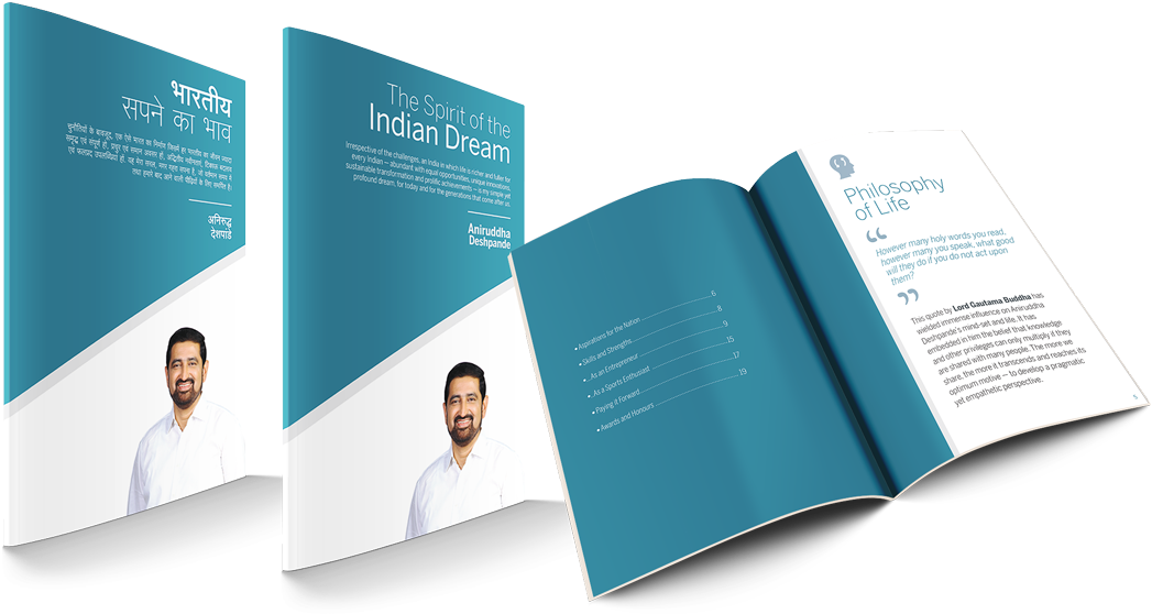 Personal Profile Aniruddha Deshpande, City Corporation - Brochure (1200x597), Png Download