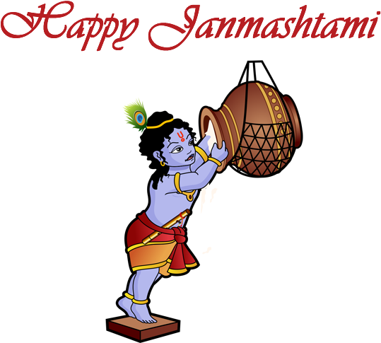 Png Others Transprent Free Download Janmashtamipng - Bal Krishna Rangoli Design (600x600), Png Download