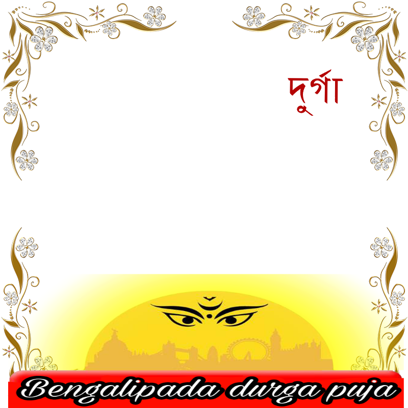 Contribute To Isupportcause - Bordes Para Power Point (800x800), Png Download