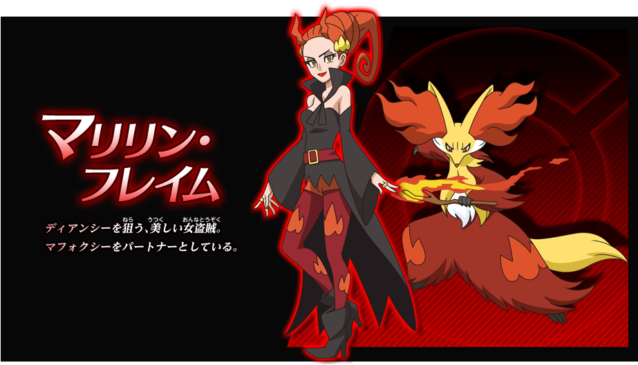 Diancie And The Cocoon Of Destruction [archive] - Poster (922x638), Png Download