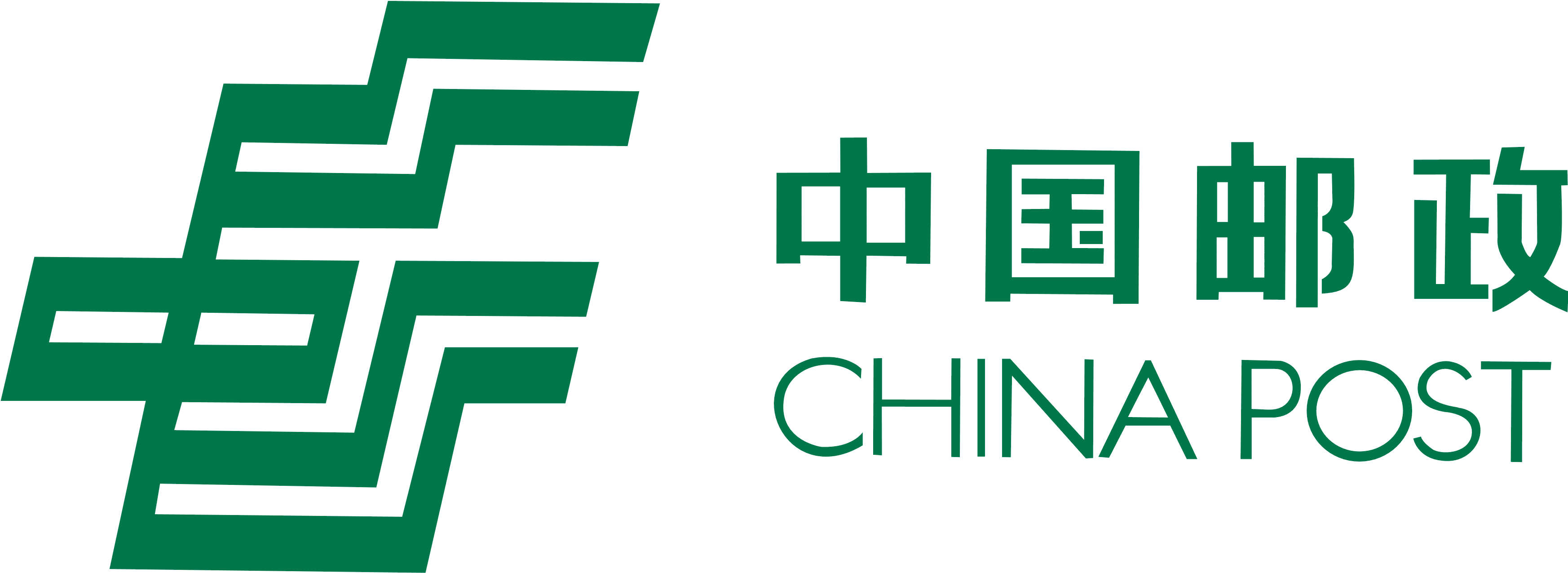 China Post Logotype Pictures In High Resolution Quality - China Post Ems Logo (3637x1489), Png Download