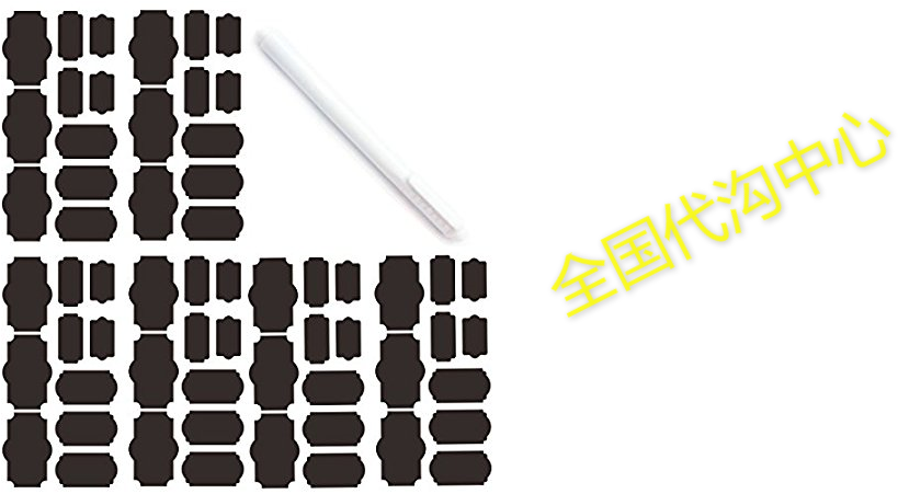 Mavogel 60 Reusable Chalkboard Labels With Liquid Chalk - Parallel (850x450), Png Download