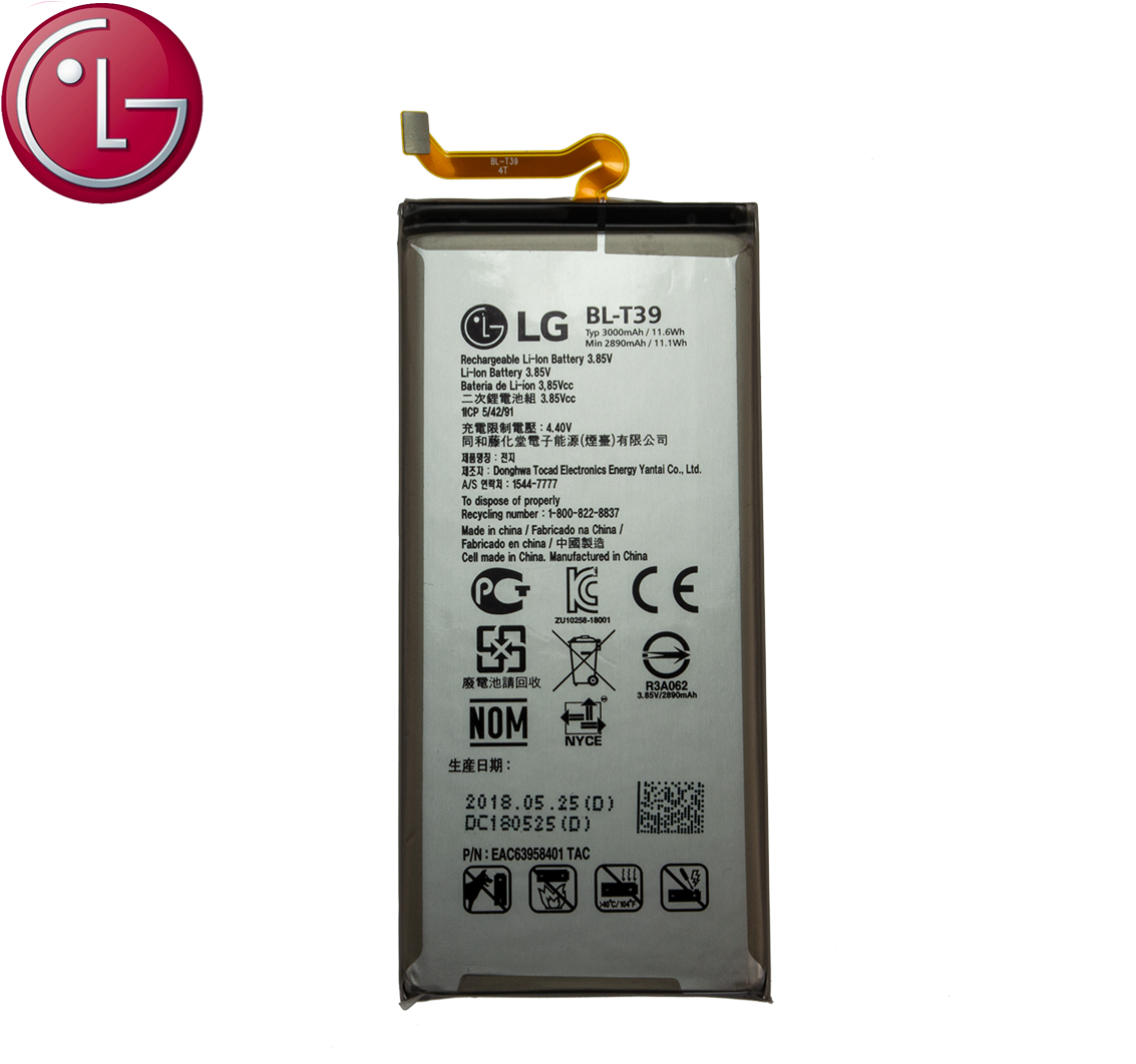 Lg Electronics (1200x1200), Png Download