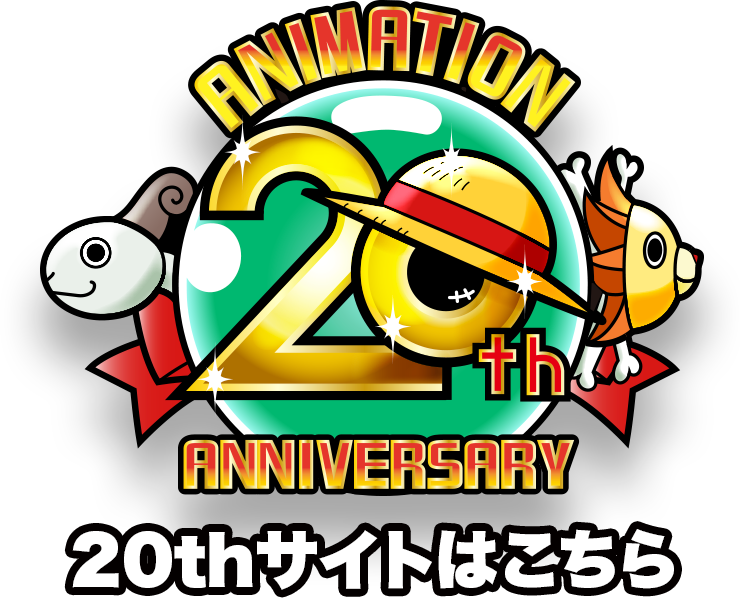 Anime - One Piece Animation 20th Anniversary (740x598), Png Download
