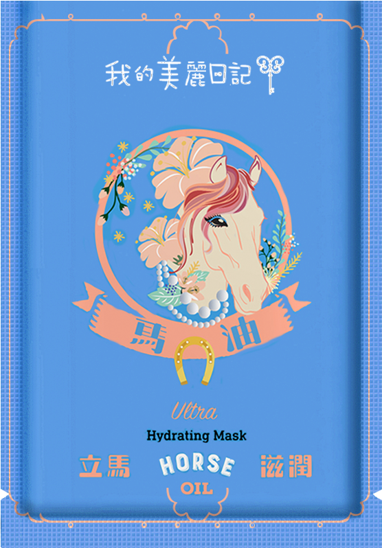 Mybeautydiary Horseoil Mask Small - My Beauty Diary Horse Oil Ultra Hydrating Mask (700x933), Png Download