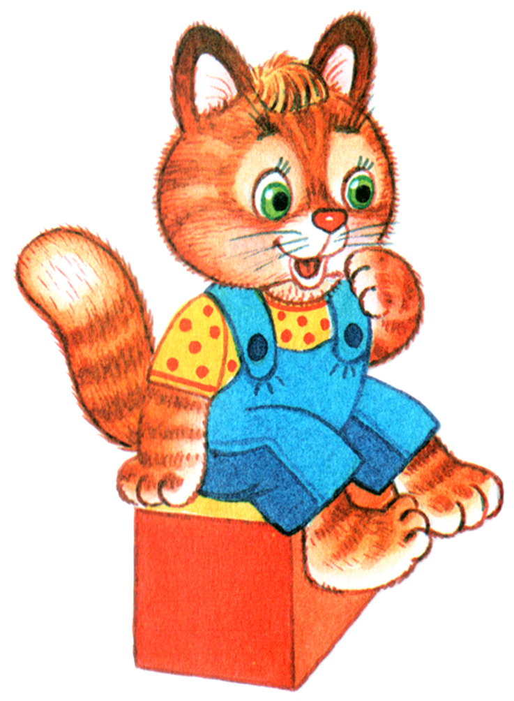 Beautiful And Cute Cartoon Cat Vector Image - Клипарт (1024x1024), Png Download