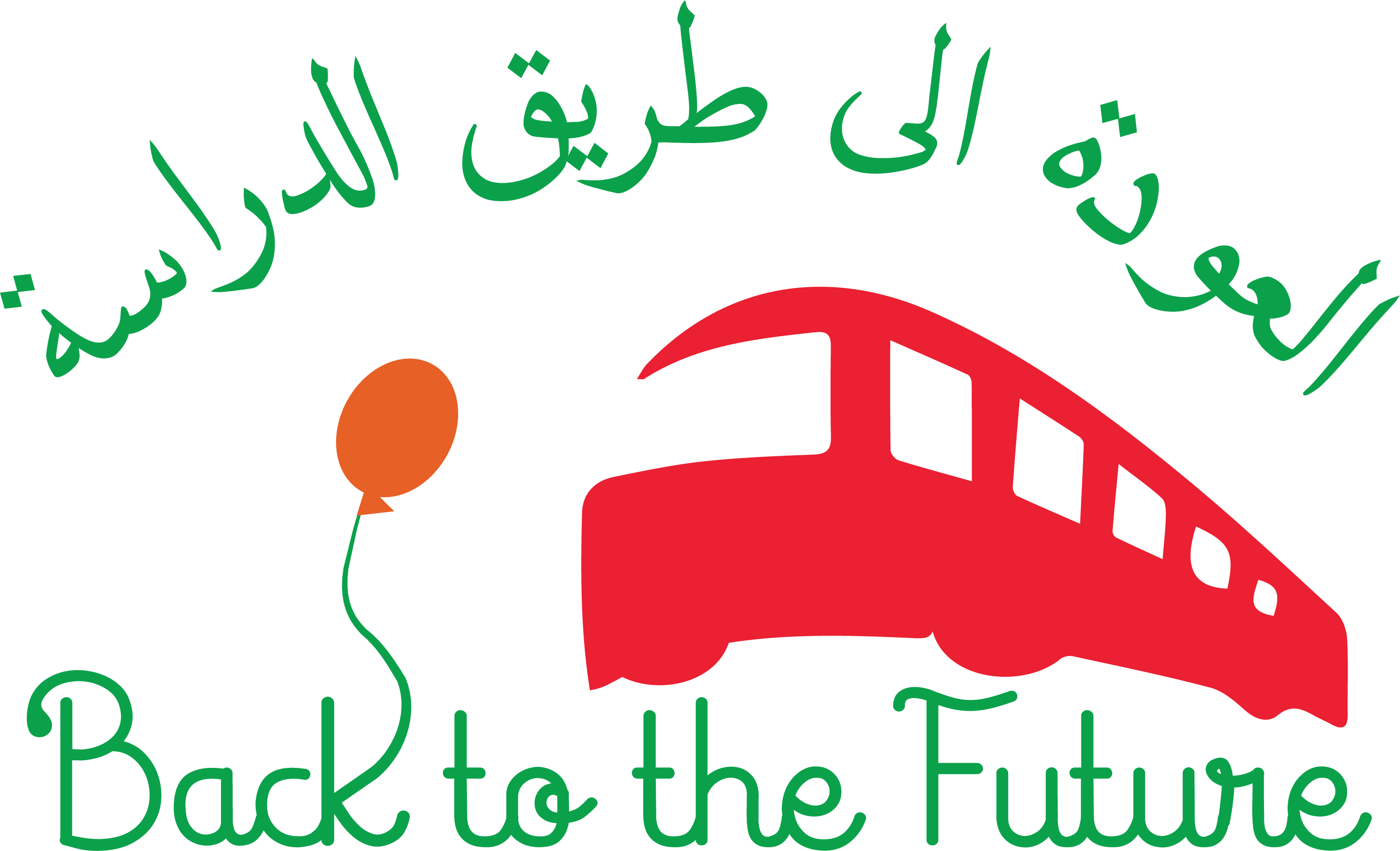 The Key Activities Of 'back To The Future' - Al Bashair Private School (2965x1802), Png Download